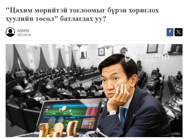 https://asu.mn/lww